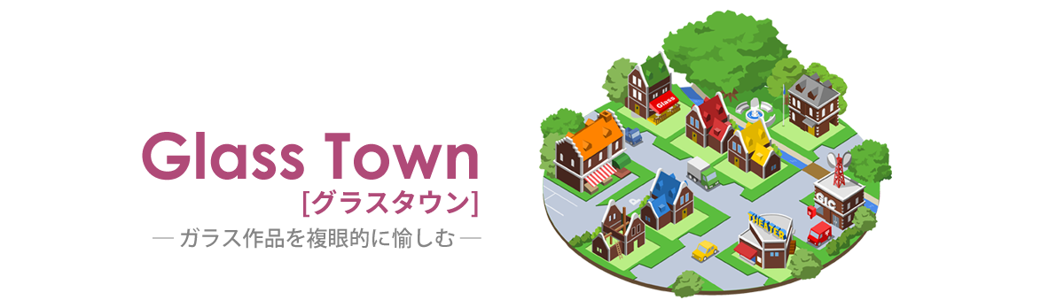 グラスタウン [Glass Town]